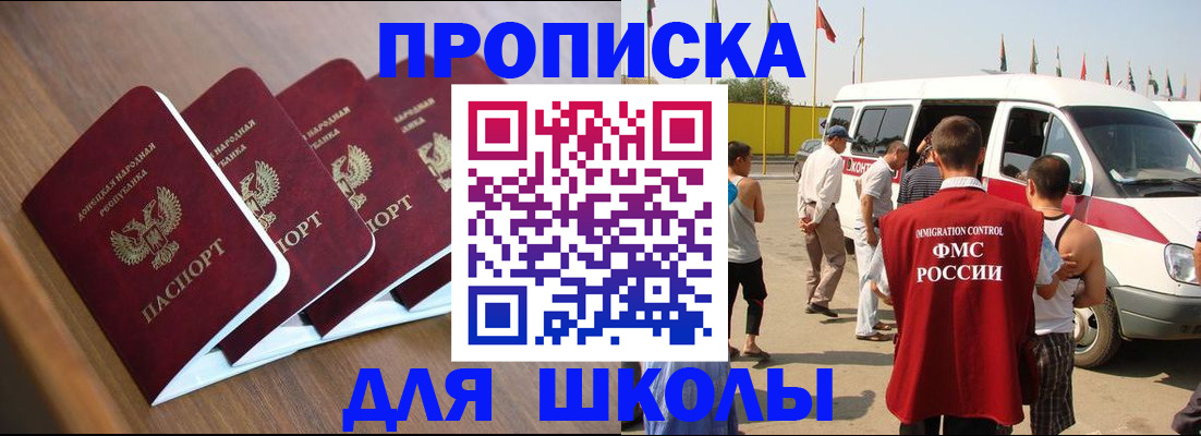 временная регистрация купить в Богдановиче